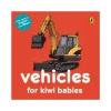 Board Book - Vehicles for Kiwi Babies