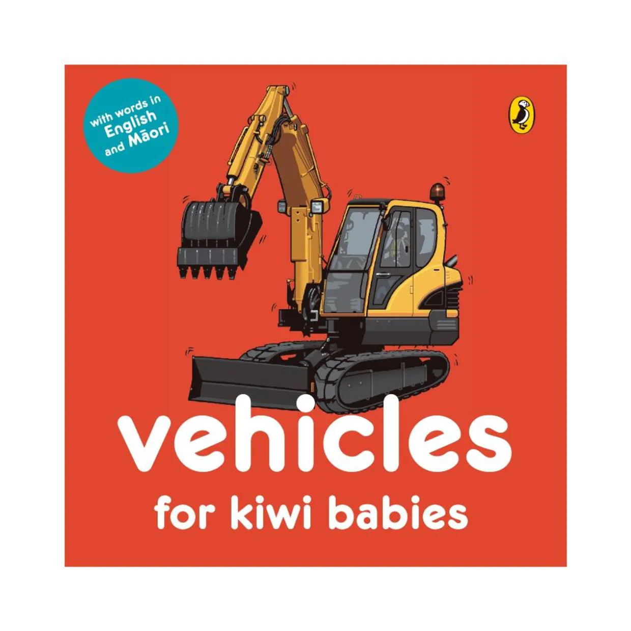 Board Book - Vehicles for Kiwi Babies
